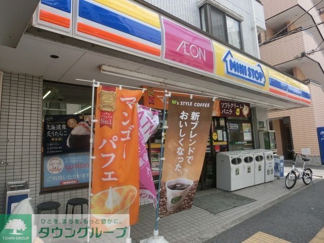 コンビニ　ミニストップ（コンビニ）まで10m