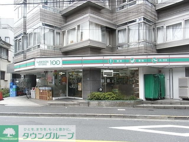 コンビニ　１００円ローソン（コンビニ）まで150m