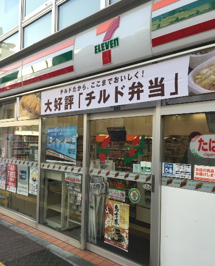 コンビニ　セブンイレブン　新大久保駅西店（コンビニ）まで406m