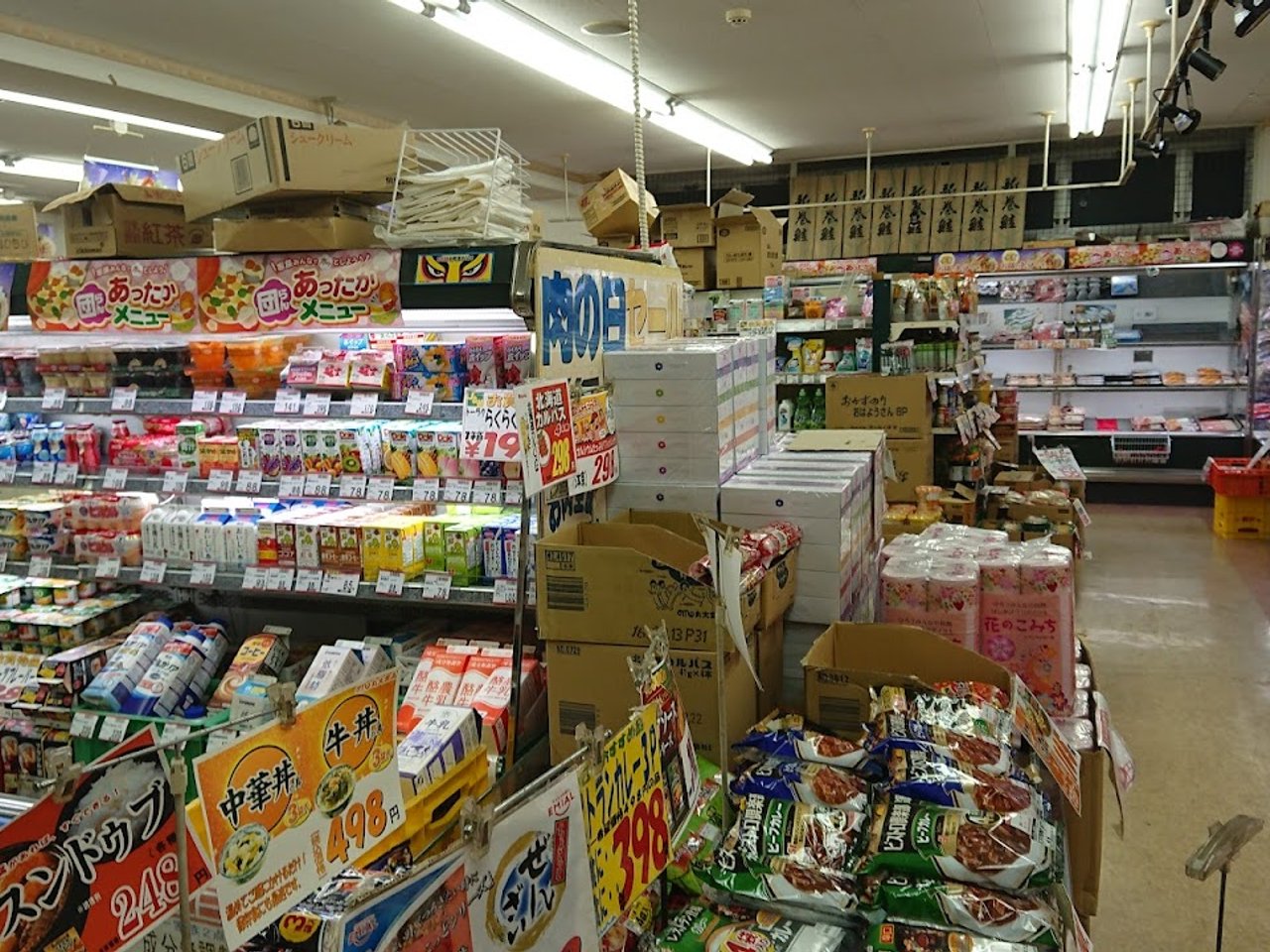 スーパー　スーパーＪ＆Ｍ（大原商店）（スーパー）まで100m
