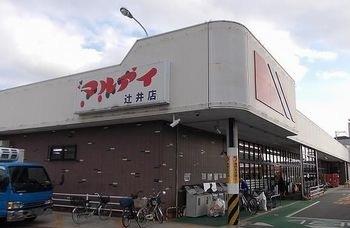 眺望　マルアイまで1000m