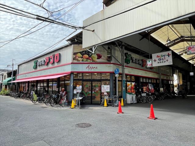 スーパー　食品館アプロ関目店（スーパー）まで325m