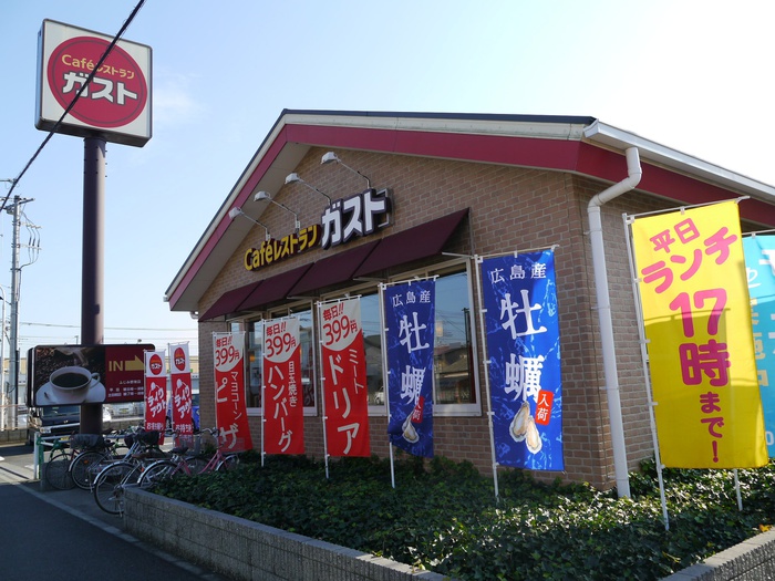 飲食店　ガストふじみ野東店（飲食店）まで290m