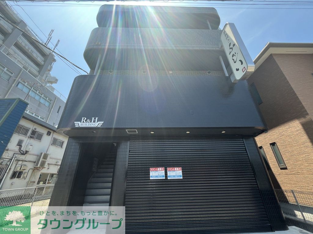 R&Hビルの外観写真