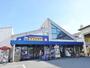 スーパー　業務用食品館DON楠葉店（スーパー）まで684m