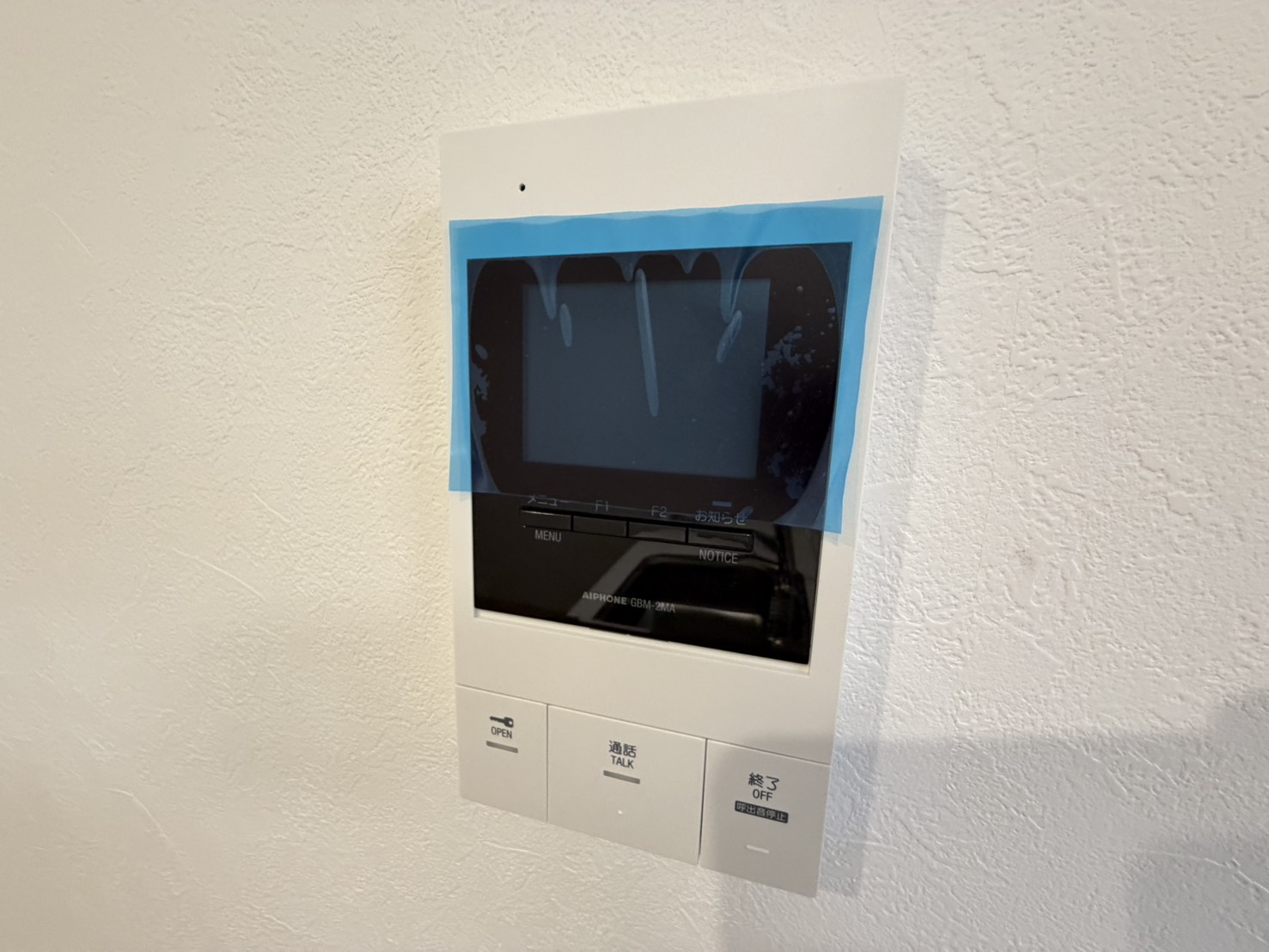 セキュリティ　同施工シリーズの別物件の写真となります。