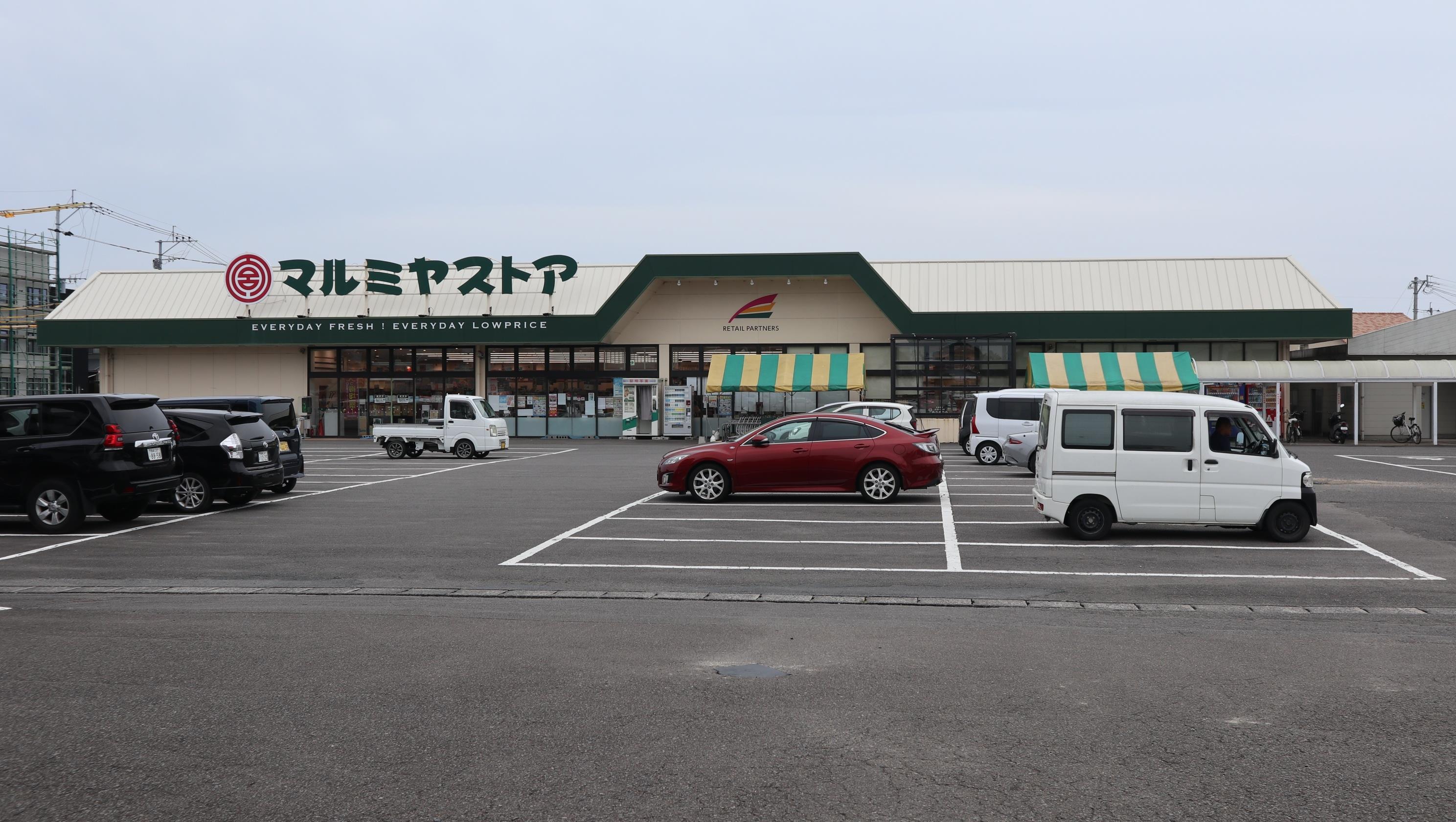 スーパー　マルミヤストア吉村店（スーパー）まで750m