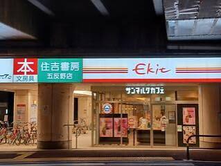 ショッピングセンター　エキット（ショッピングセンター）まで621m