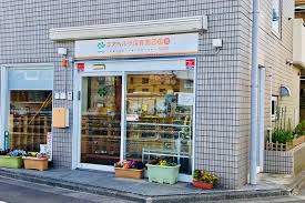 幼稚園・保育園　日生永福町駅前保育園ひびき（幼稚園・保育園）まで498m