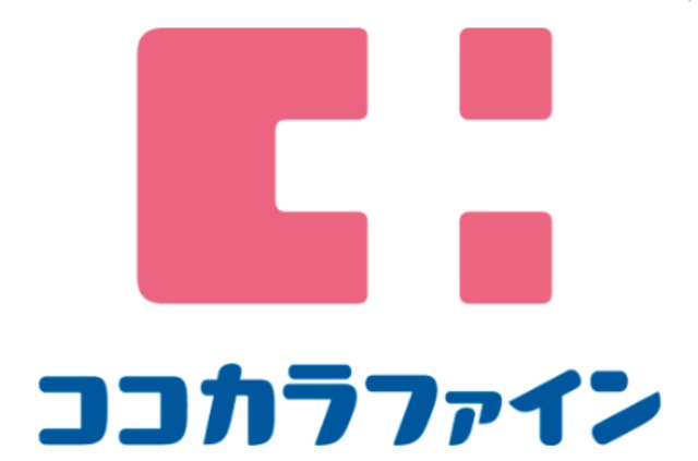 ドラックストア　ココカラファイン伊豆長岡店（ドラッグストア）まで881m