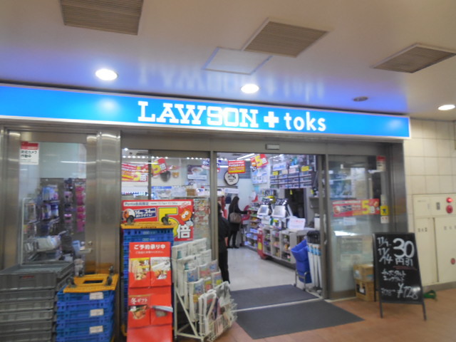 コンビニ　ローソンLAWSON＋toks武蔵小山店（コンビニ）まで704m