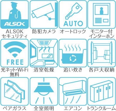 その他設備　★☆LINE24時間対応♪お気軽にお問合せください！☆★