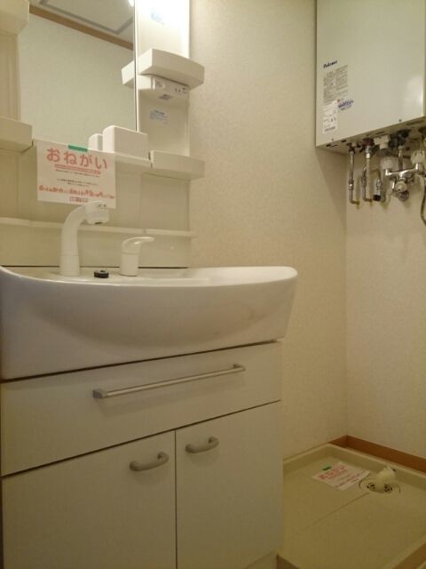 洗面設備