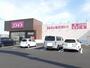ドラックストア　コスモス三股店（ドラッグストア）まで850m