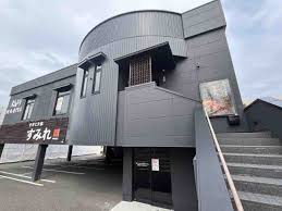 飲食店　やきとり家すみれ 静岡千代田店（飲食店）まで306m