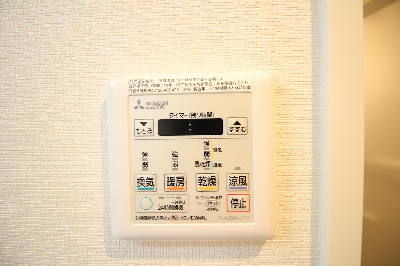 その他設備　※同タイプ室内