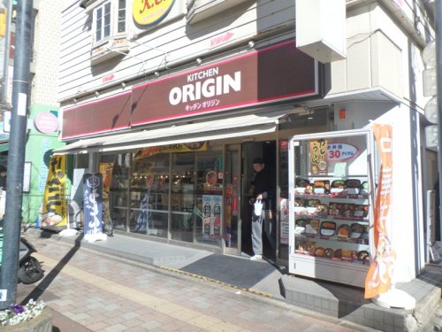 コンビニ　キッチンオリジン 烏山駅前通り店（コンビニ）まで1153m