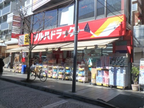 ドラックストア　ツルハドラッグ 千歳烏山店（ドラッグストア）まで1392m