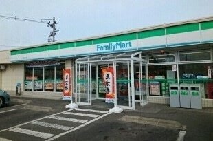 その他　ファミリーマート八戸湊高台店（その他）まで800m