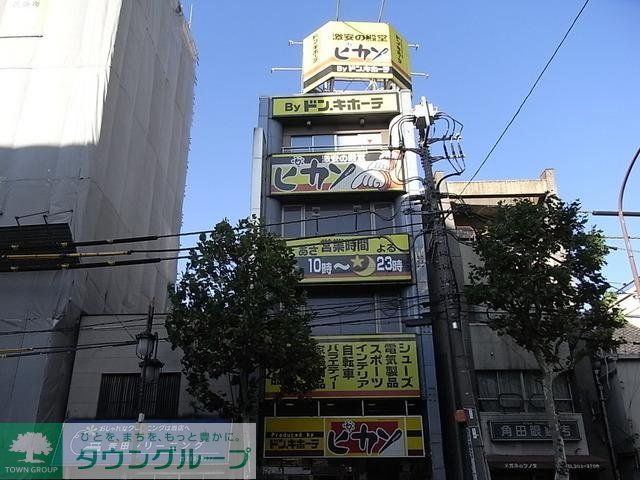 その他　ドン・キホーテ（その他）まで420m