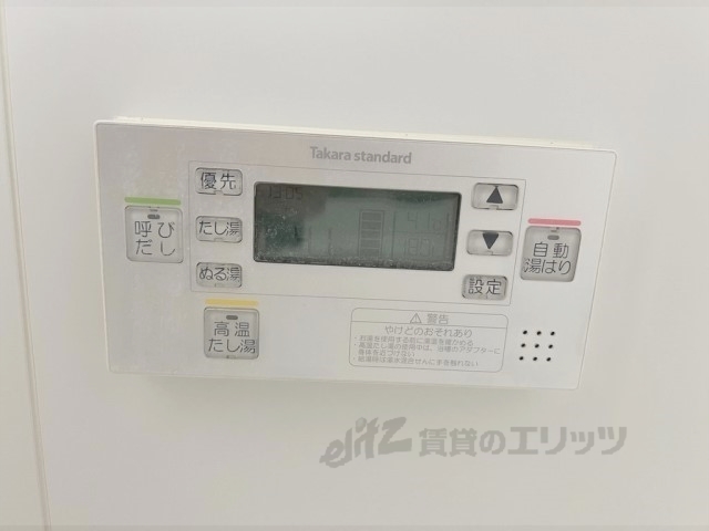 その他設備　給湯器リモコン