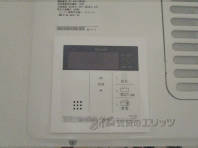 その他設備　給湯器