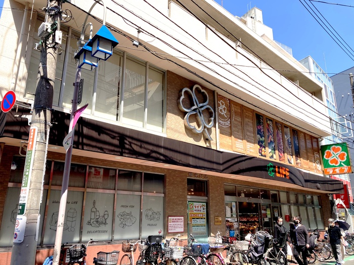 スーパー　ライフ中目黒店（スーパー）まで260m