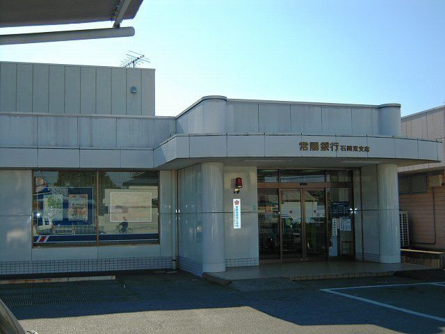 銀行　常陽銀行（銀行）まで370m