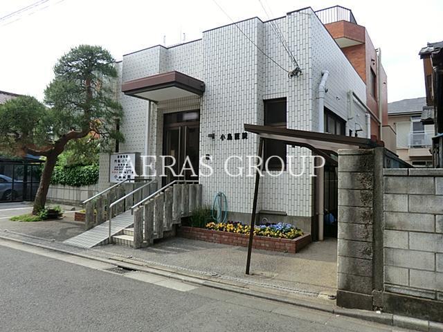 病院　小島医院（病院）まで640m