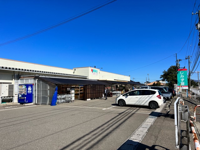スーパー　しみず屋 えびす浜店（スーパー）まで578m