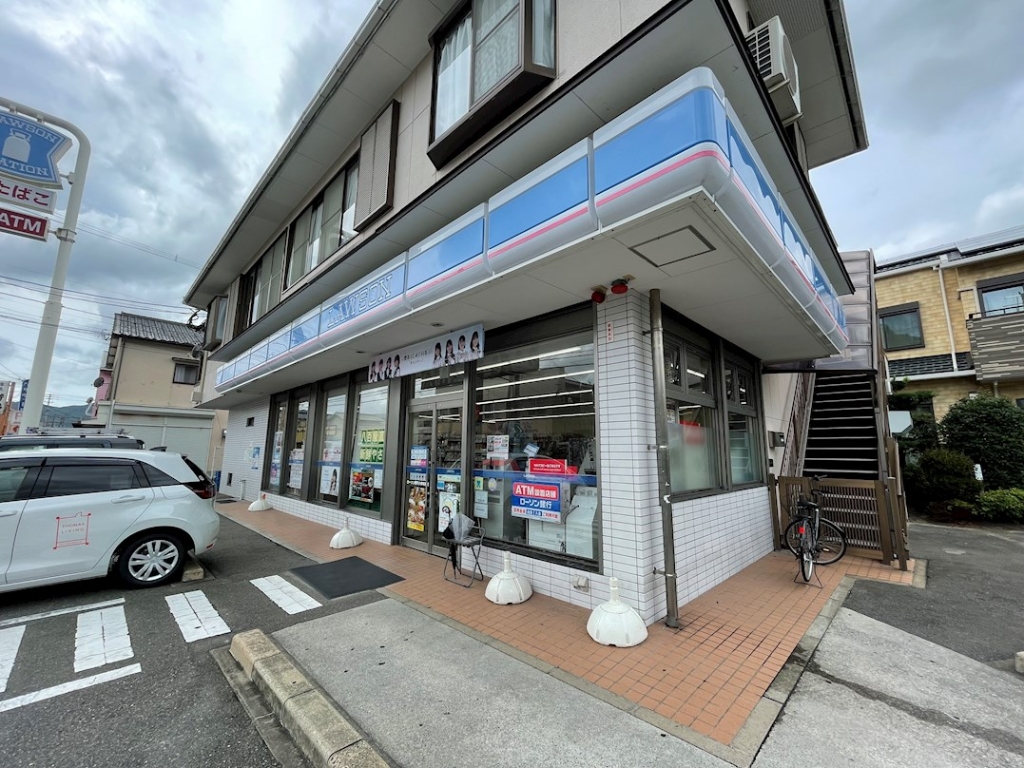 コンビニ　ローソン 野芥小学校前店（コンビニ）まで1820m