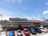 ホームセンター　ホームセンターサンキュー真嘉比店（ホームセンター）まで15m