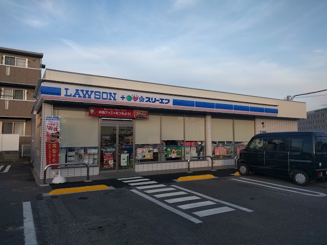 コンビニ　ローソン・スリーエフ豊四季神山店（コンビニ）まで845m