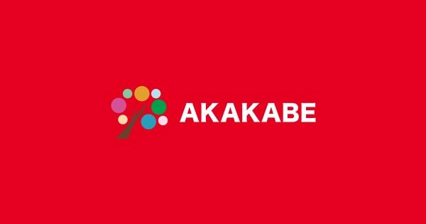 ドラックストア　ドラッグアカカベ大阪天満宮店（ドラッグストア）まで883m