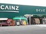 ホームセンター　カインズホーム 上田店（ホームセンター）まで814m