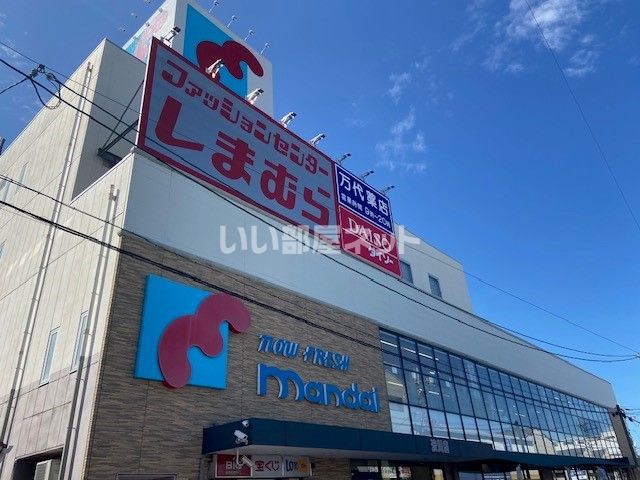 スーパー　mandai(万代) 渋川店（スーパー）まで1214m