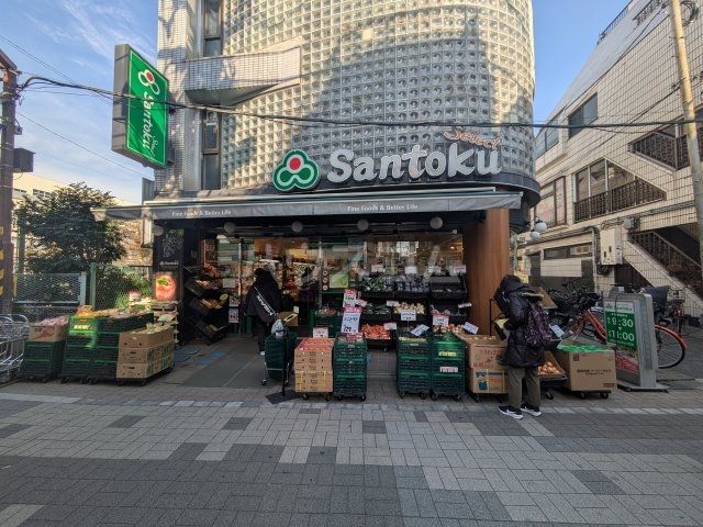 スーパー　三徳 幡ヶ谷店（スーパー）まで102m