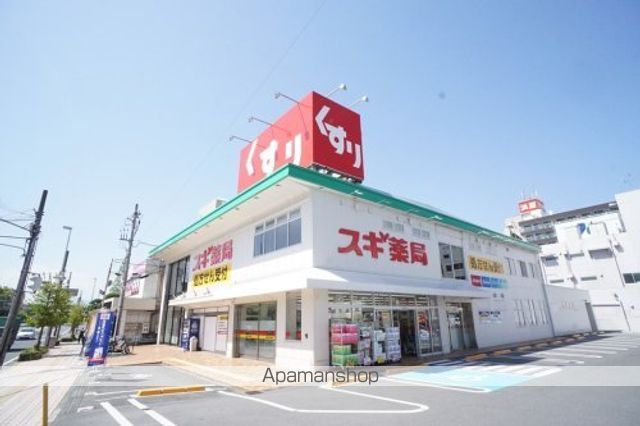 ドラックストア　スギ薬局　奈良王寺店（ドラッグストア）まで1001m