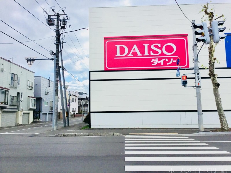 ホームセンター　ダイソー札幌南11条店（ホームセンター）まで706m