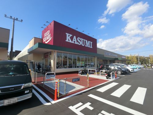 スーパー　フードスクエア　カスミ　稲毛海岸店（スーパー）まで835m