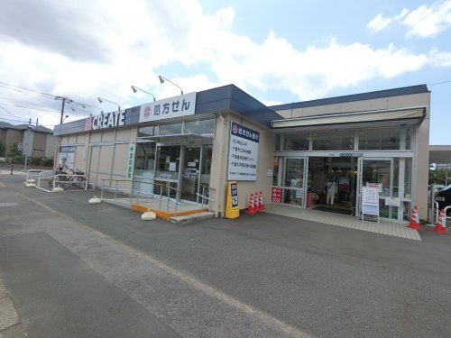 ドラックストア　クリエイト薬局美浜真砂店（ドラッグストア）まで480m