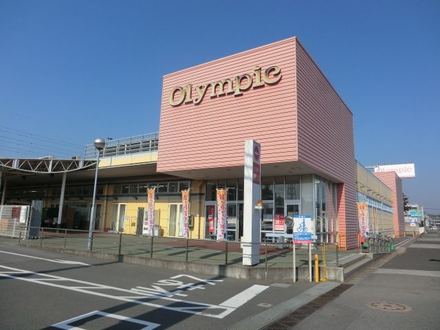 スーパー　オリンピック千葉東店（スーパー）まで344m
