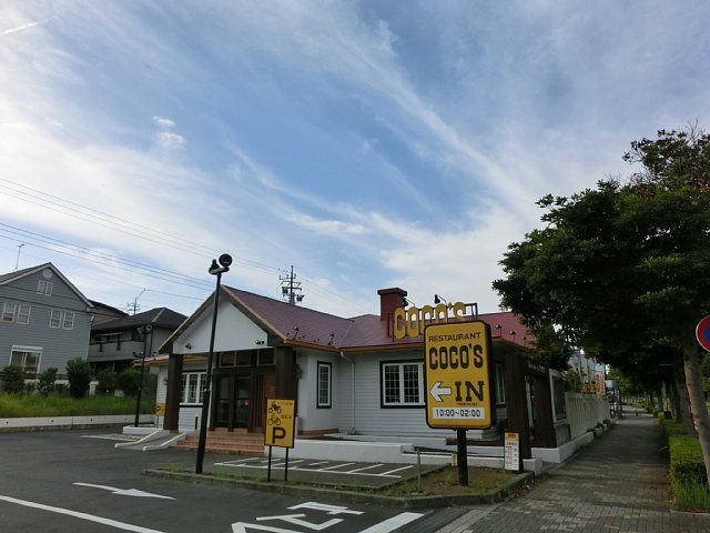 飲食店　ＣＯＣＯ’Ｓ （ココス） 千葉青葉の森公（飲食店）まで1100m