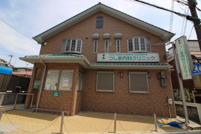 病院　つしま内科クリニック（病院）まで100m