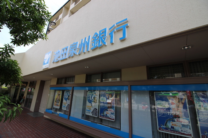 銀行　池田泉州銀行（銀行）まで300m