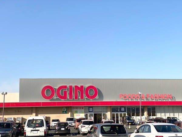 スーパー　オギノ敷島店（スーパー）まで1125m