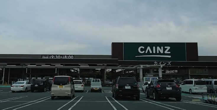 ホームセンター　カインズ菊川店（ホームセンター）まで289m