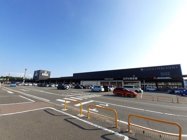 ホームセンター　スーパーセンタームサシ新潟店（ホームセンター）まで906m