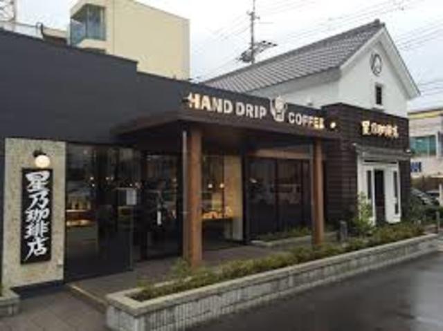 飲食店　星乃珈琲店西明石店（飲食店）まで645m
