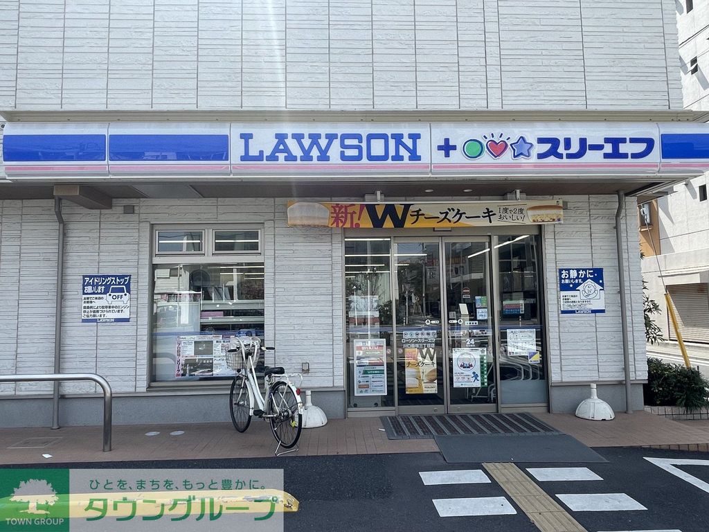 コンビニ　ローソン　川口飯塚三丁目店（コンビニ）まで210m